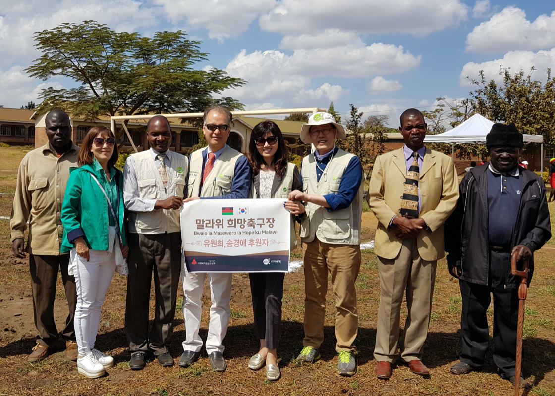 Completion ceremony of football field in Malawi