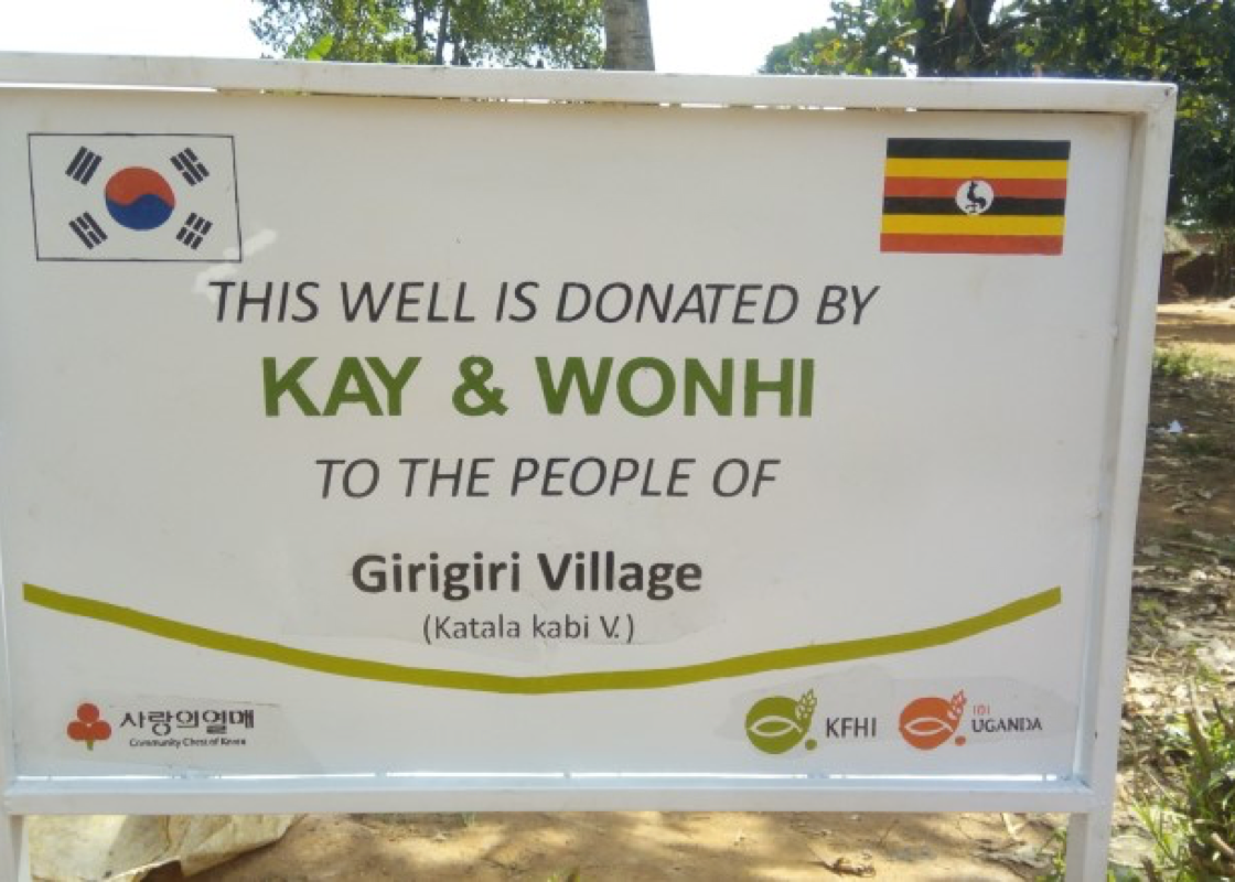 Donation of ‘Well’ to Girigiri Village